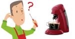 pieces-pour-cafetiere-senseo